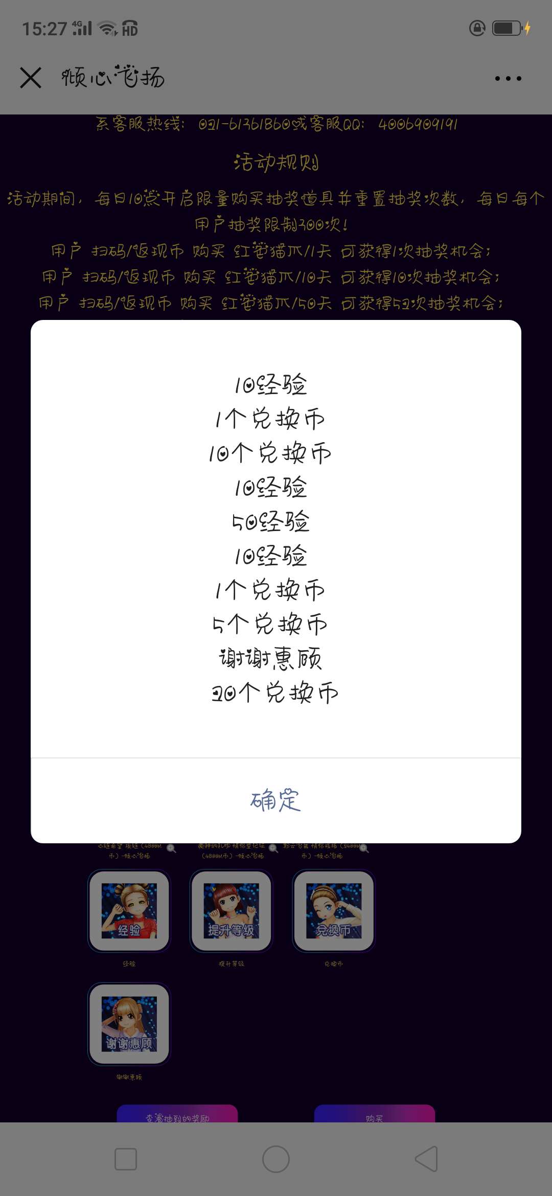 QQ图片201903310001.jpg