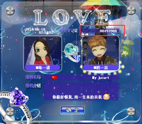 QQ图片20190416174305.png