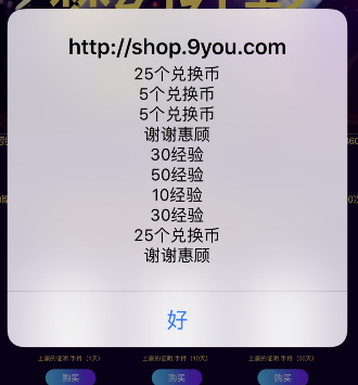 QQ截图20190416174658.png