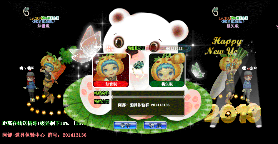 QQ图片20190416191039.gif