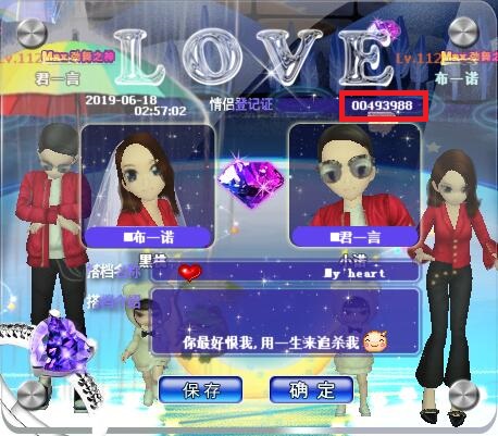 QQ图片20190416194344.jpg