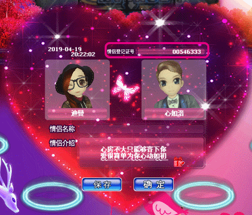 QQ图片20190416004315.gif