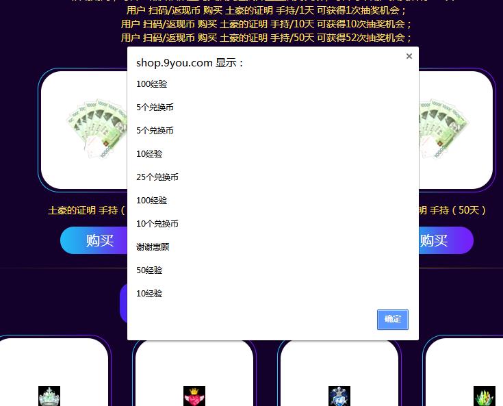 360截图20190416102046489.jpg