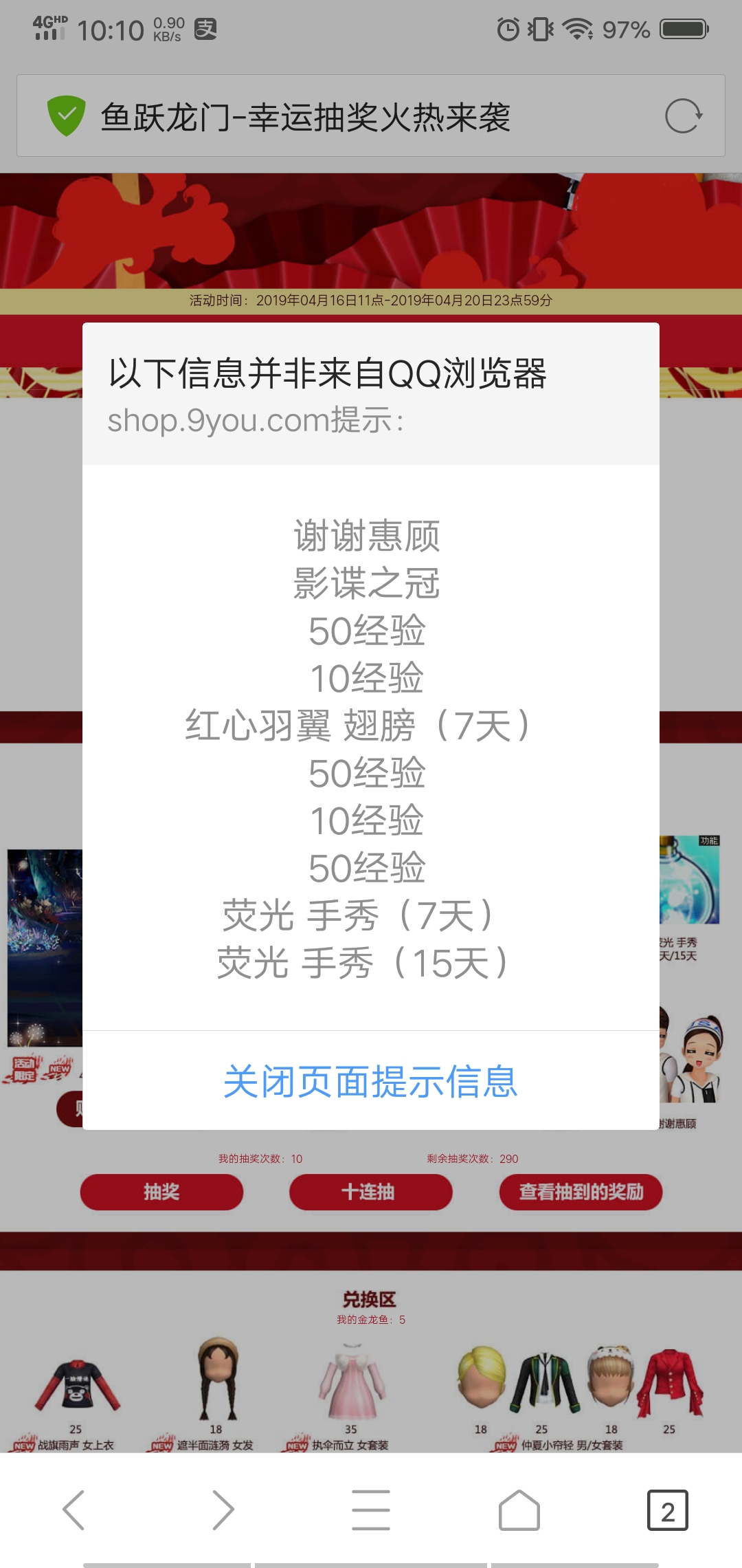 QQ图片20190417102321.jpg