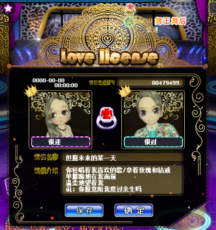 QQ图片20190415203848.png