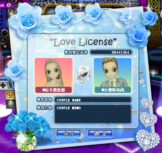 钻石.png