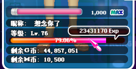 想念你了带4.png
