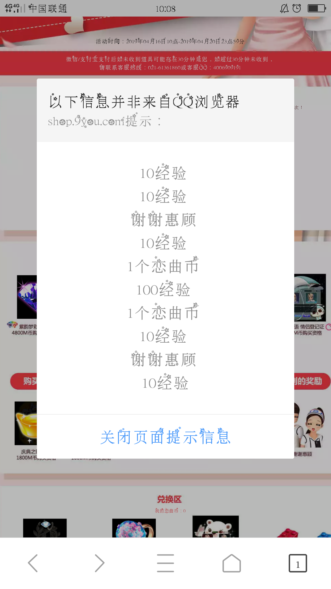 Screenshot_2019-04-17-10-08-23-15.png