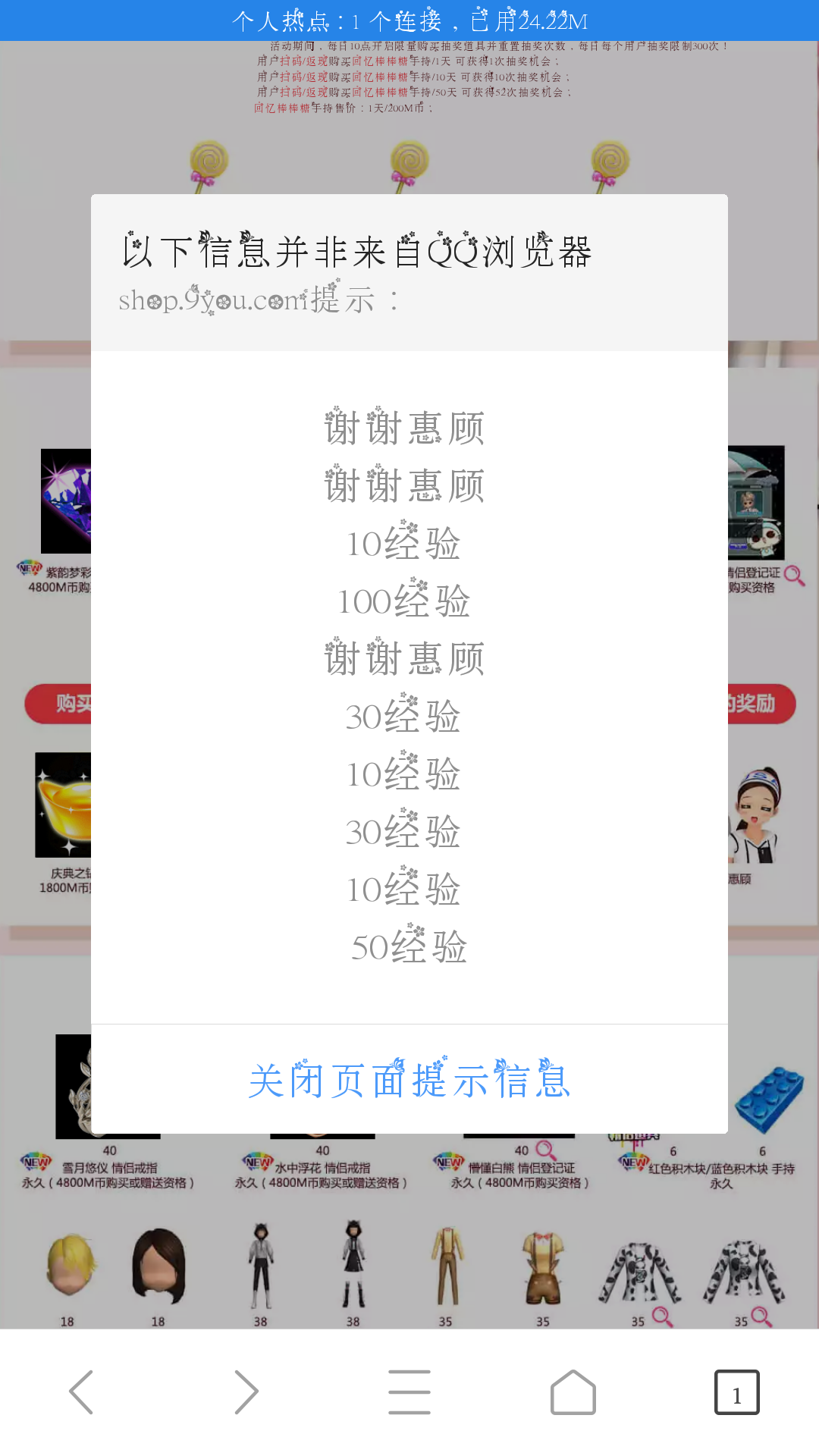 Screenshot_2019-04-16-12-25-15-65.png