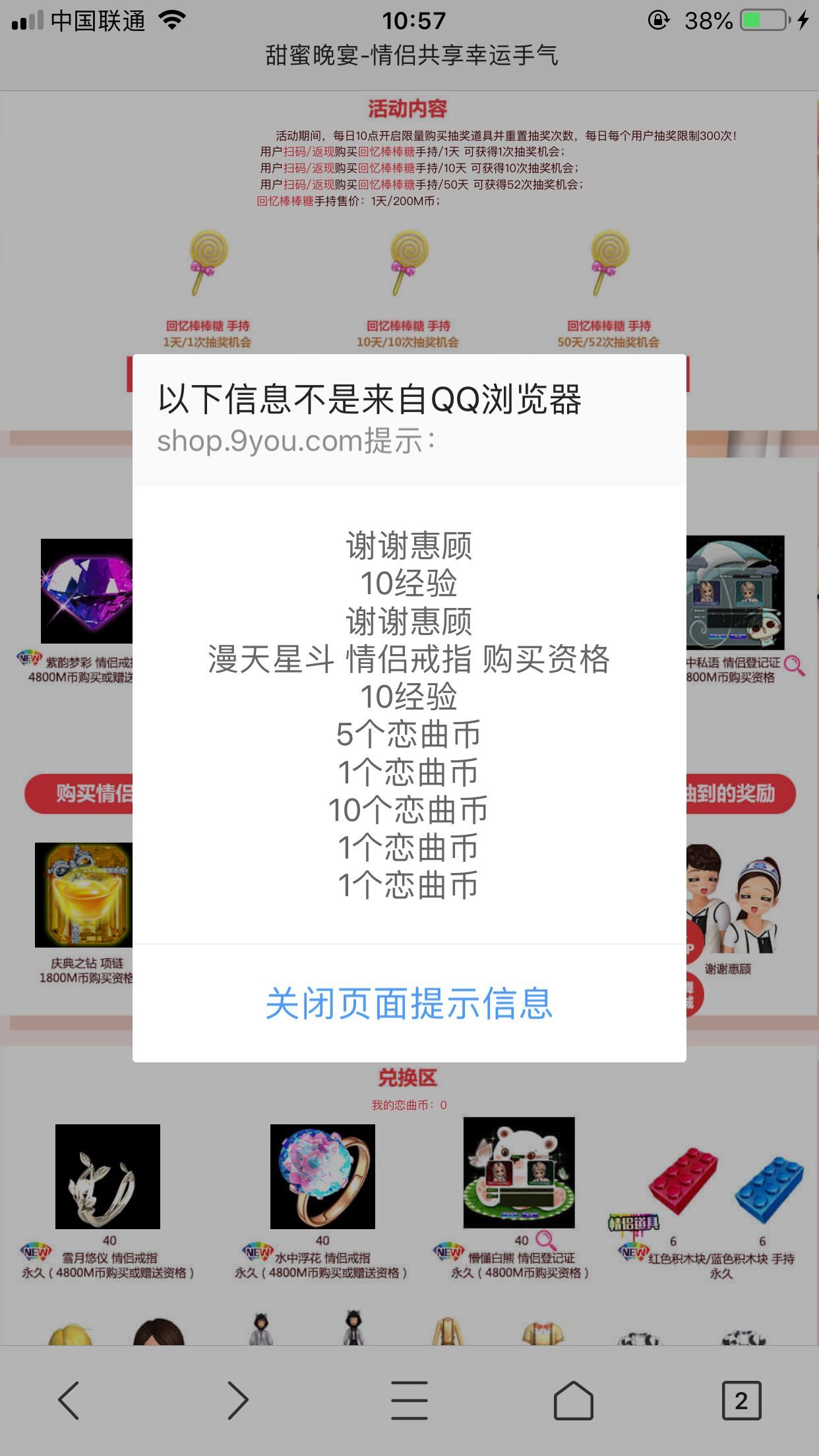 QQ图片20190418130714.jpg