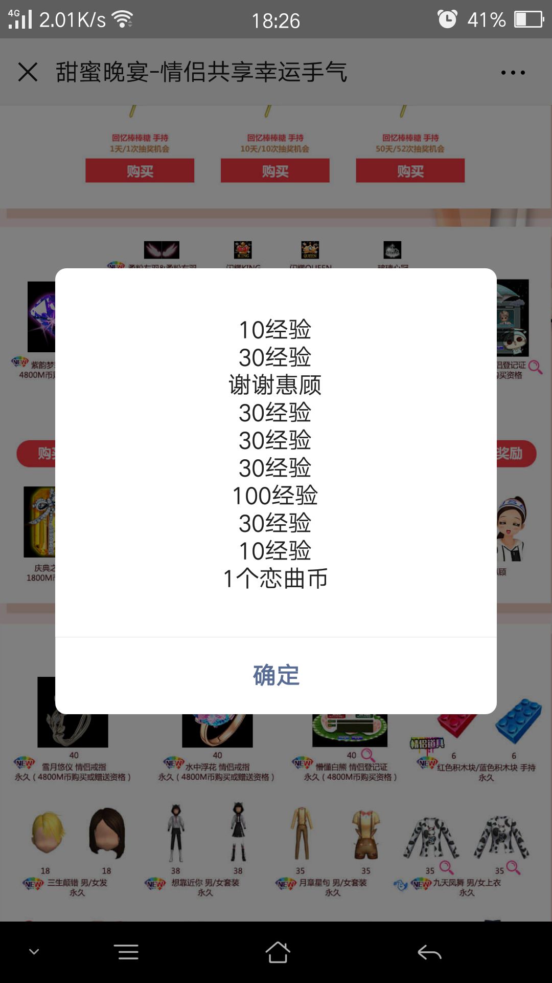 Screenshot_2019-04-18-18-26-09-73.png