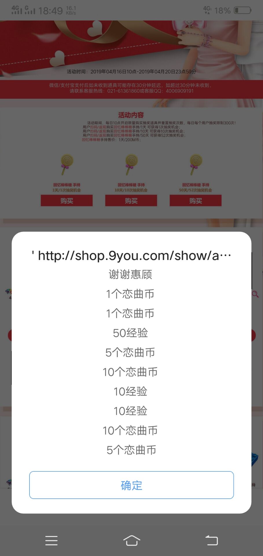 QQ图片20190418185319.jpg