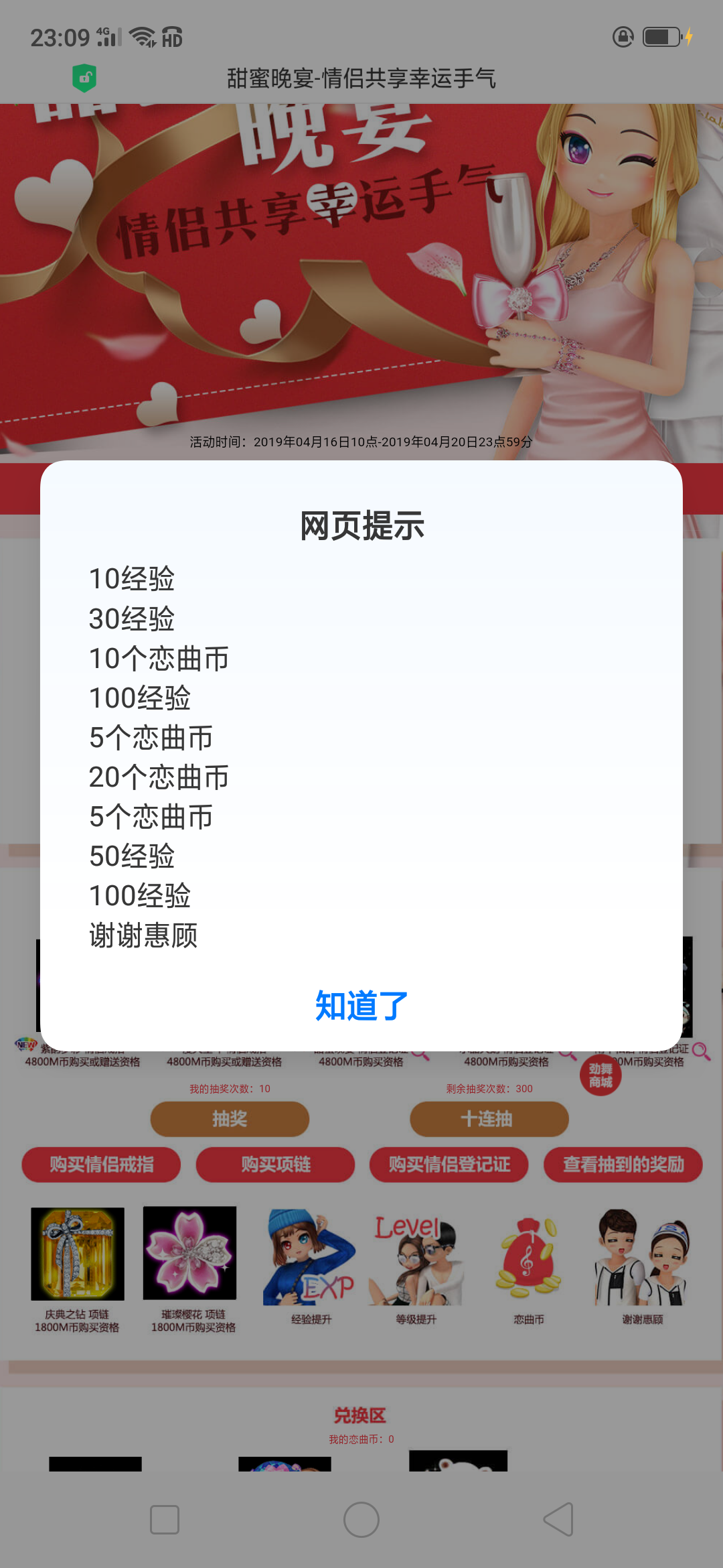 Screenshot_2019-04-18-23-09-47-21.png