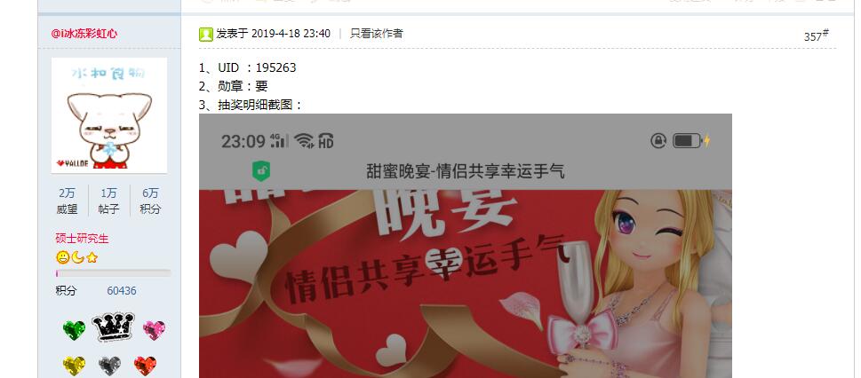 QQ图片20190419102616.jpg