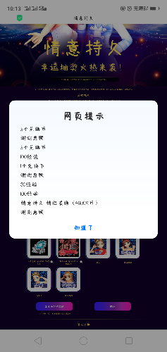 Screenshot_2019-04-19-10-13-44-77.png