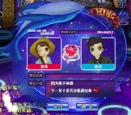 QQ图片20190420191627.png