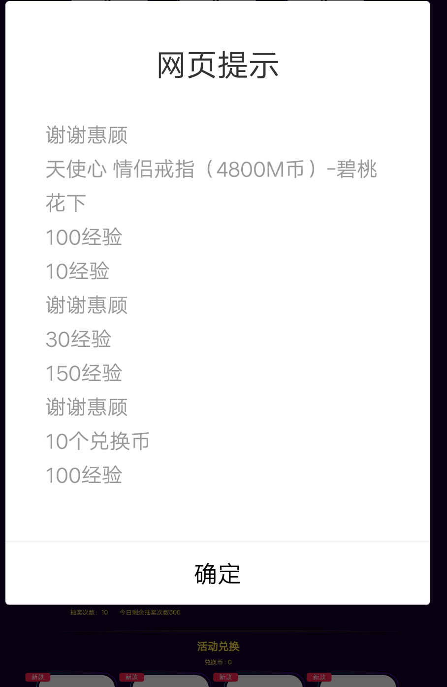 超级截屏_20190422_100632.png