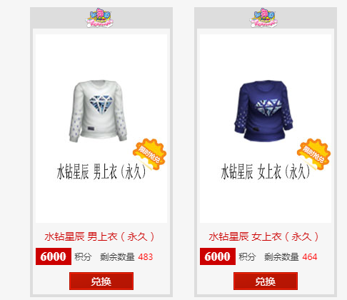 SRZ@6~P0]WWX0$HTJMON])K.png