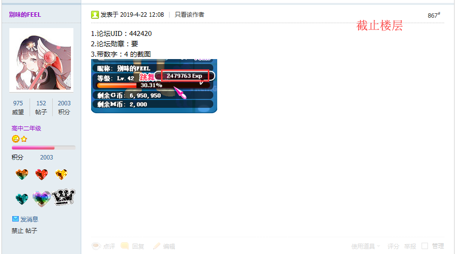 QQ图片20190423093836.png