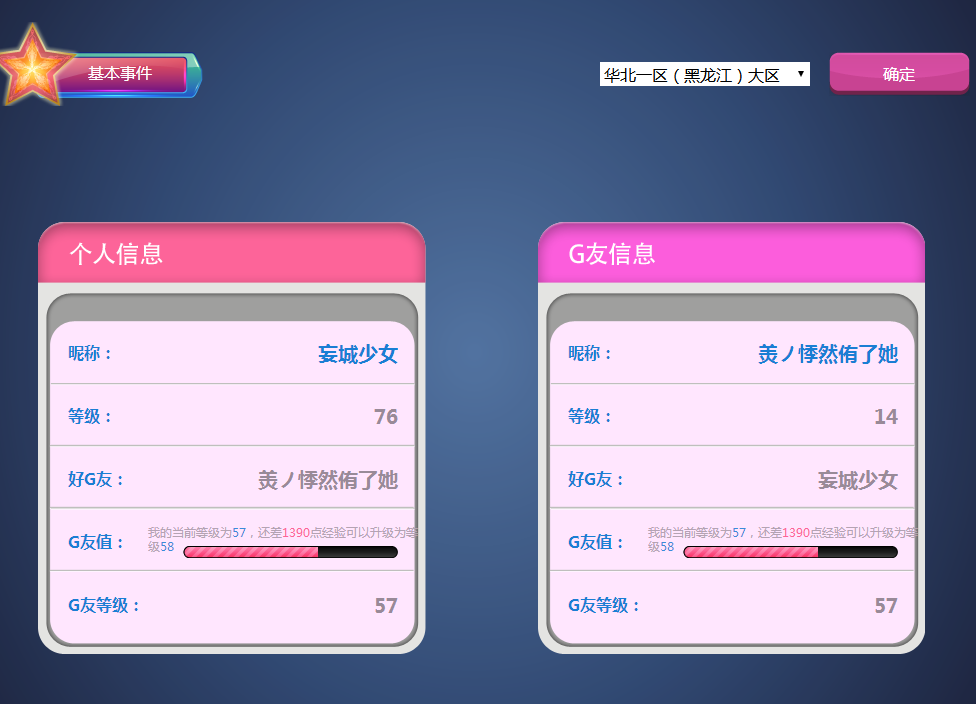 QQ图片20190423185138.png