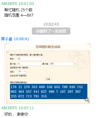 QQ图片20190423175843.png