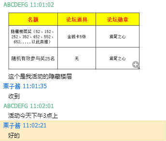 QQ图片201904161**6.png