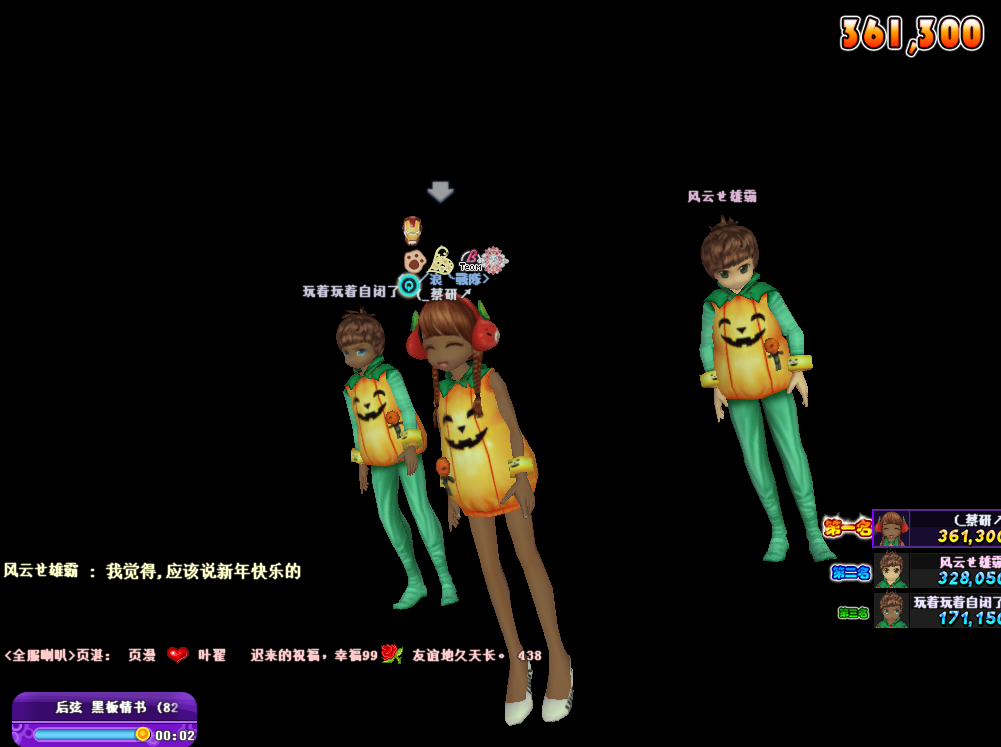 psb (1).png