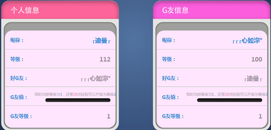 QQ截图20190423202557.png