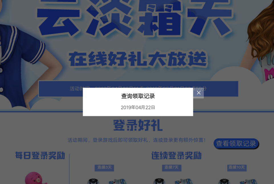 超级截屏_20190424_100209.png