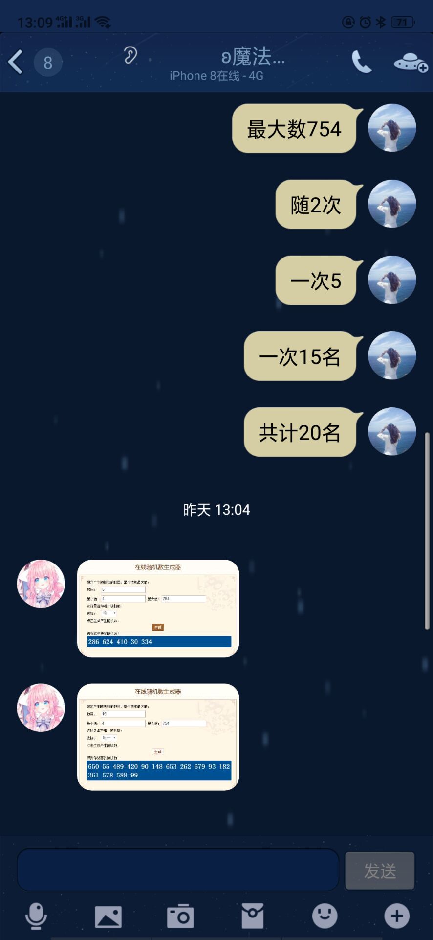 QQ图片20190424130959.jpg