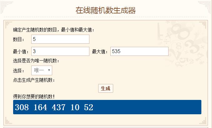 随机抽取1.jpg