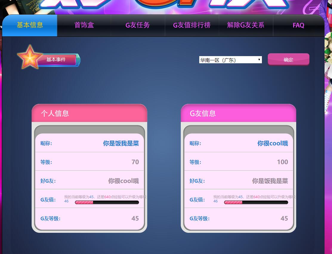 QQ截图20190423213044.jpg
