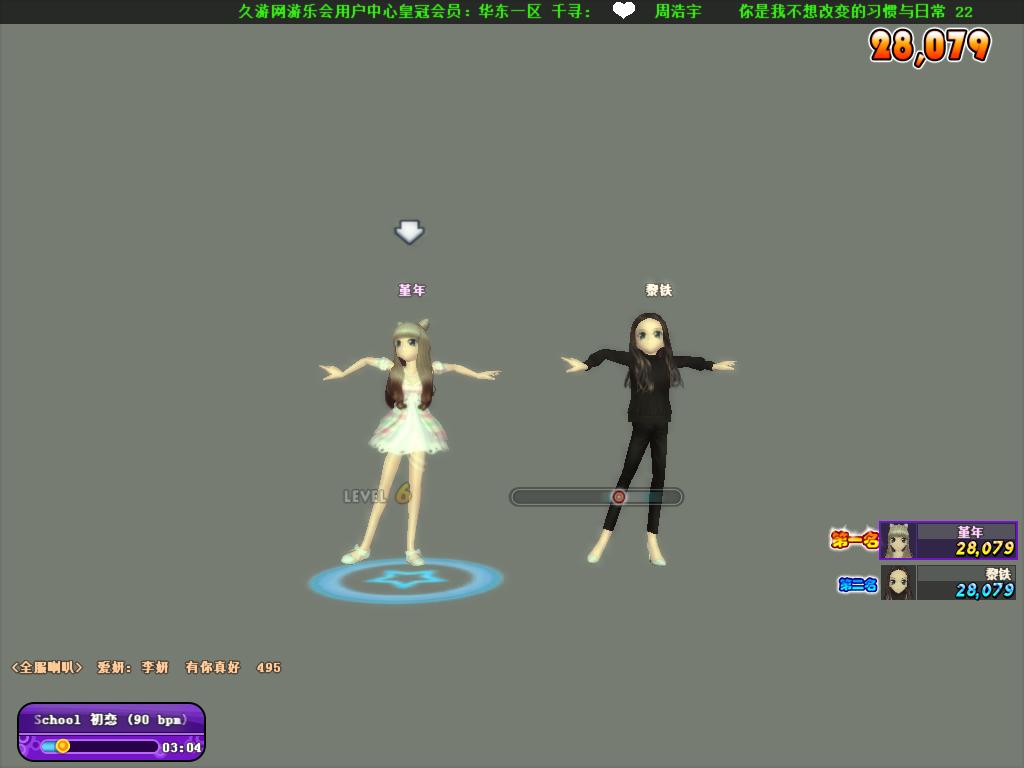 尬舞.jpg