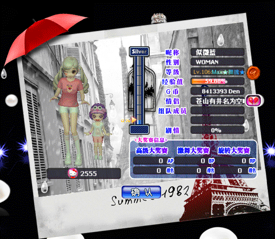 QQ图片20190425175509.gif