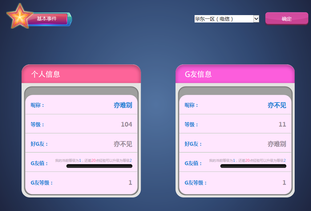 QQ截图20190424145553.png