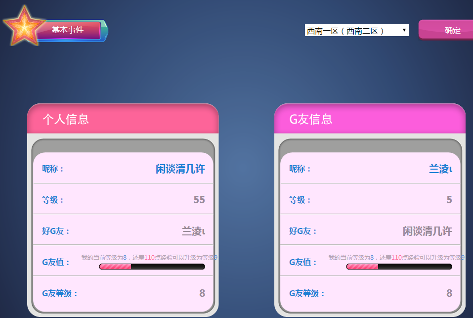 QQ图片20190427140534.png