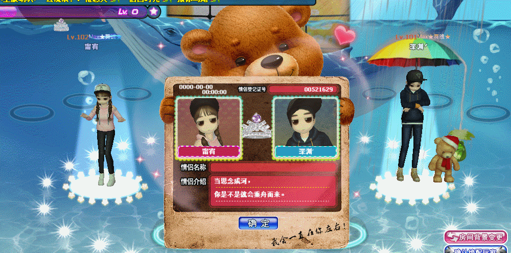紫嫣王冠.gif