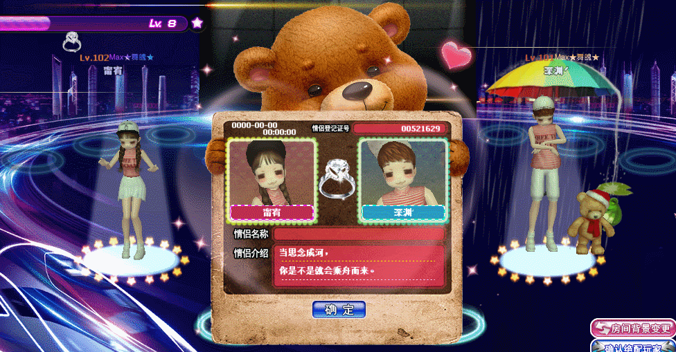 永恒印记。.gif
