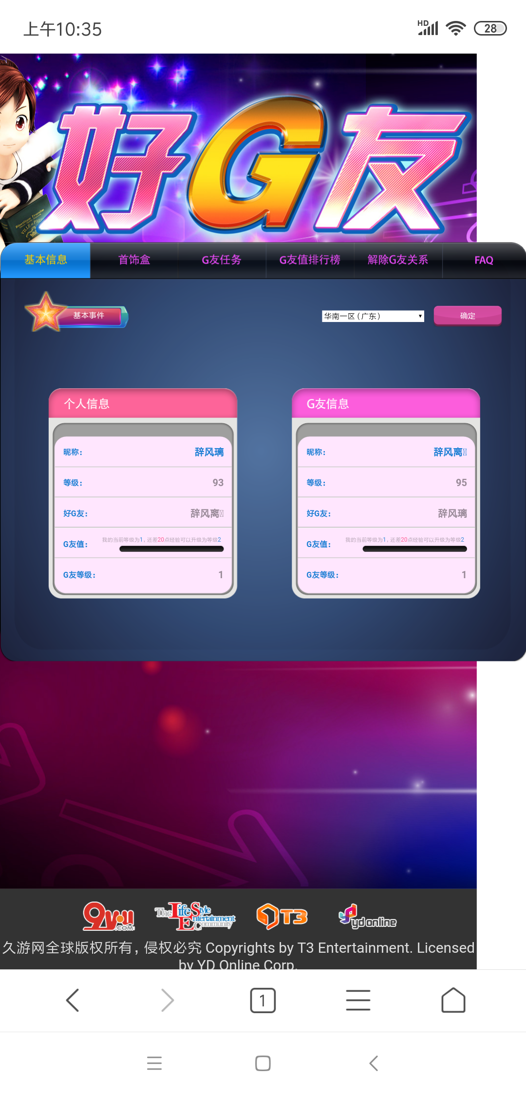 Screenshot_2019-04-23-10-35-02-596_com.android.browser.png