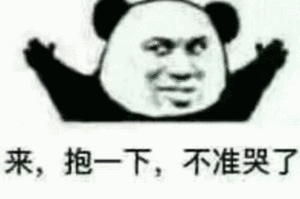 QQ图片20190501084833.gif