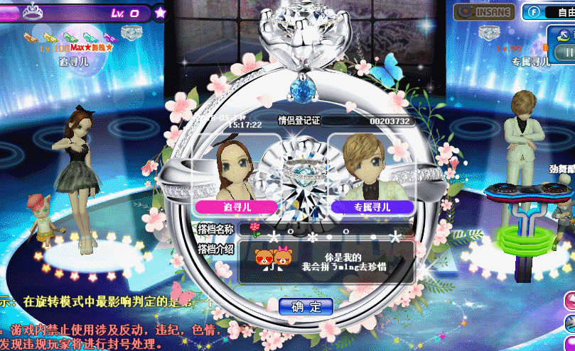 浓情心意.gif