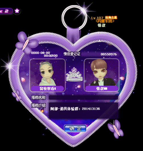 QQ图片20190502100703.gif
