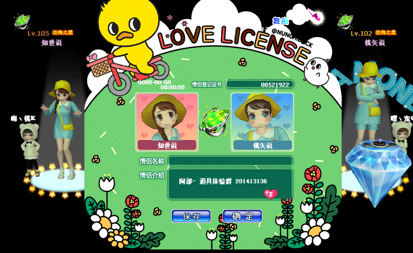 QQ图片20190502101242.gif