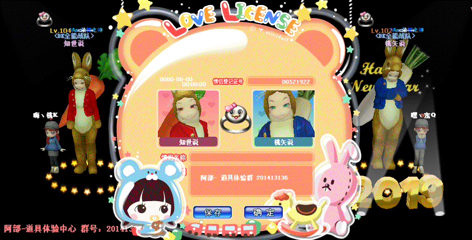 QQ图片20190502101255.gif