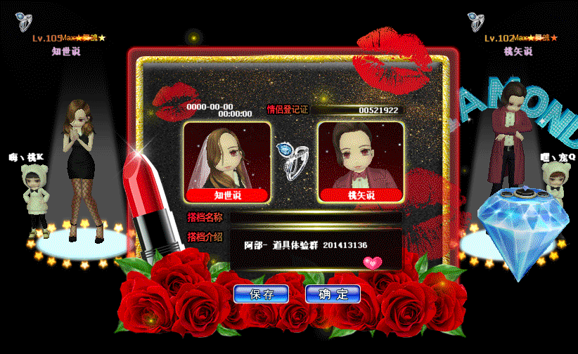 QQ图片20190502101246.gif