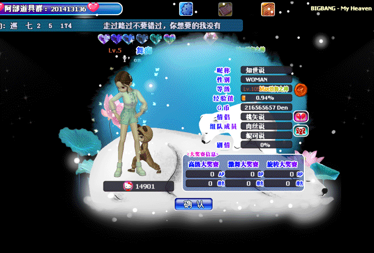 QQ图片20190503101337.gif