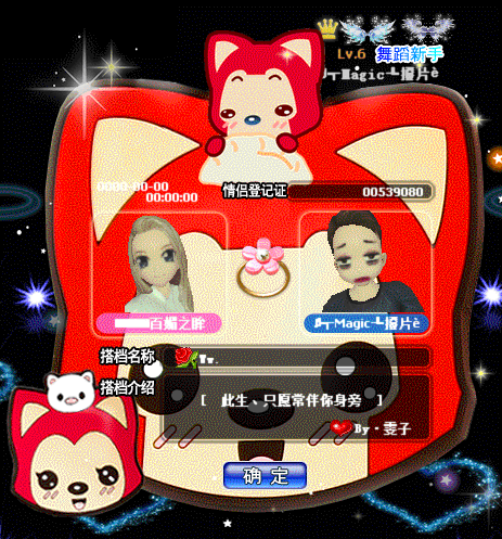 QQ图片20190503103857.gif