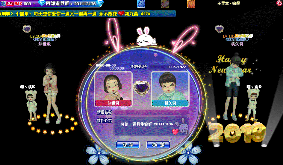QQ图片20190504085552.gif