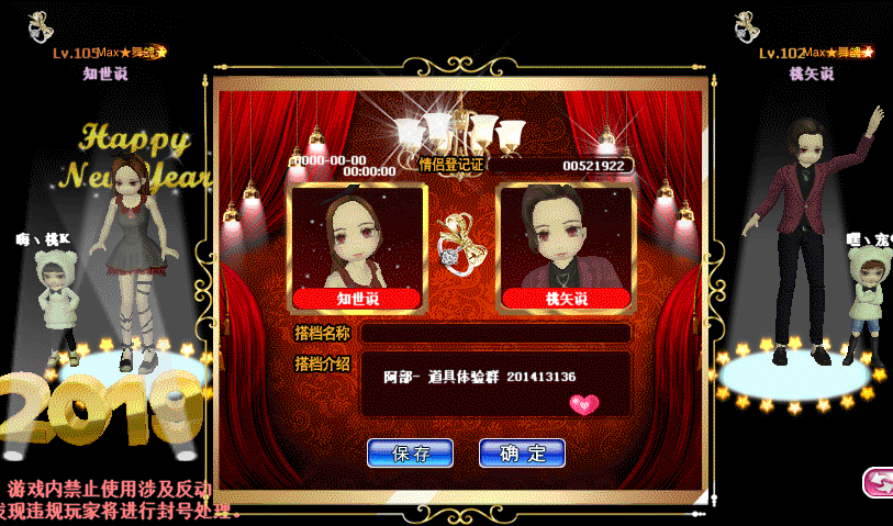 QQ图片20190504085614.gif