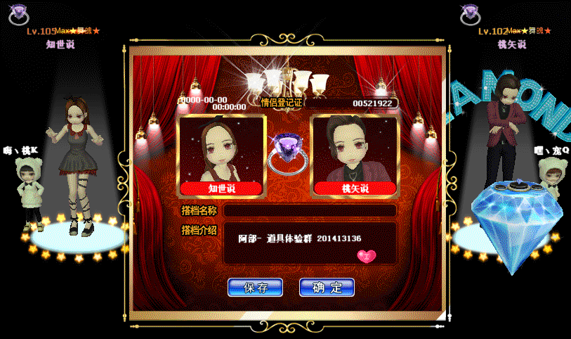 QQ图片20190504085625.gif